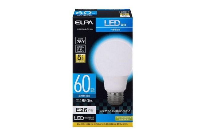 【５個セット】ＬＥＤ電球６０Ｗ形（昼光色） 272183_AZ111