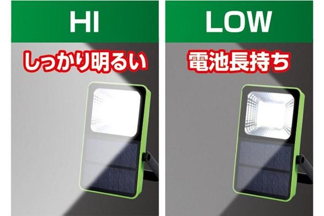 【防災・屋外作業】充電できるライト 272183_AZ124