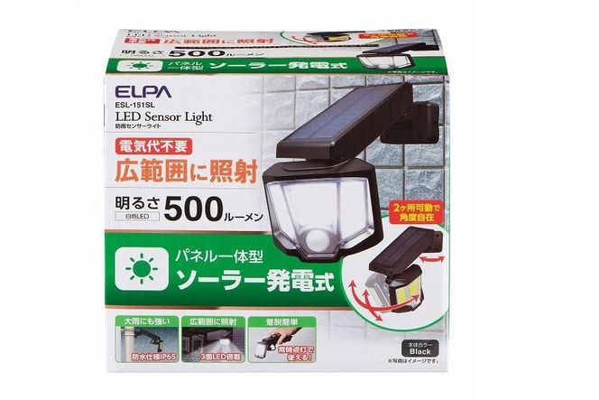 ソーラー式LEDセンサーライト　屋外　防水　防犯　ESL-151SL 272183_AZ134