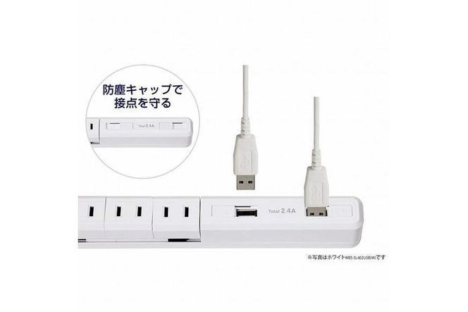 電源タップ　耐雷サージ　USBポート付き回転式電源タップ　ブラック　USB×2ポート　4個口2ｍ　WBS-SL402USB(BK) 272183_AZ139