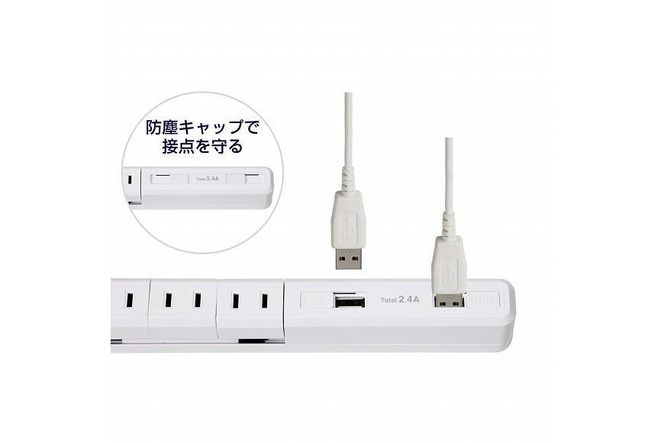 電源タップ　耐雷サージ　USBポート付き回転式電源タップ　ホワイト　USB×2ポート　4個口2ｍ　WBS-SL402USB(W) 272183_AZ141