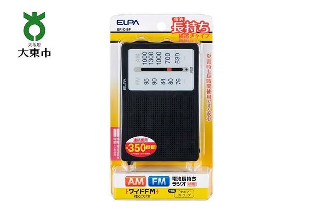 y{哌szAM/FMdrWI@u^iuj@hЁ@ER-C86F 272183_AZ149