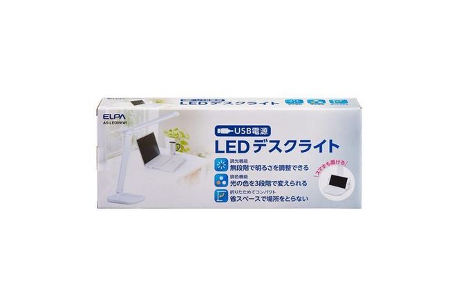 LEDデスクライト　スマホ置きスタンド付　折りたたみ式　USB電源　AS-LED09(W) 272183_AZ153