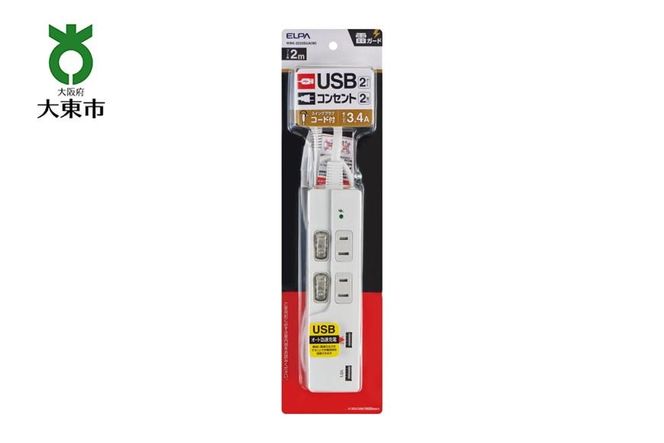 電源タップ　耐雷サージ　USBポート付きスイッチ付きタップ　USB×2ポート　2個口2ｍ　WBK-2232SUA(W) 272183_AZ155