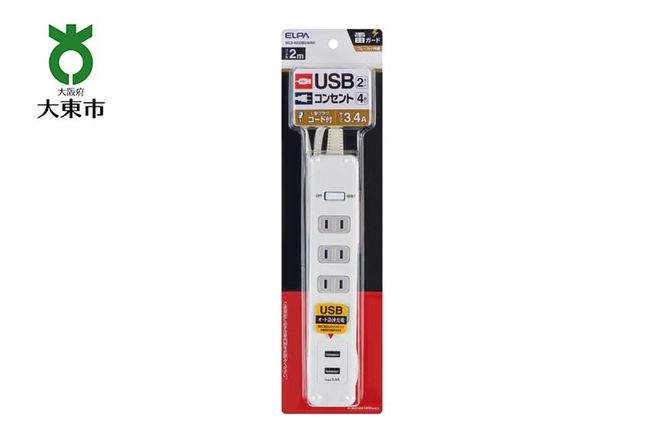 電源タップ　耐雷サージ　USBポート付きタップ　USB×2ポート　4個口2ｍ　WLS-4232BUA(W) 272183_AZ157