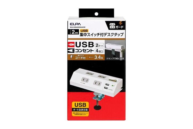 電源タップ　耐雷サージ　USBポート付き　スイッチ付き　卓上　USB×2ポート　4個口2ｍ　WLS-DS4232SUA(W) 272183_AZ159