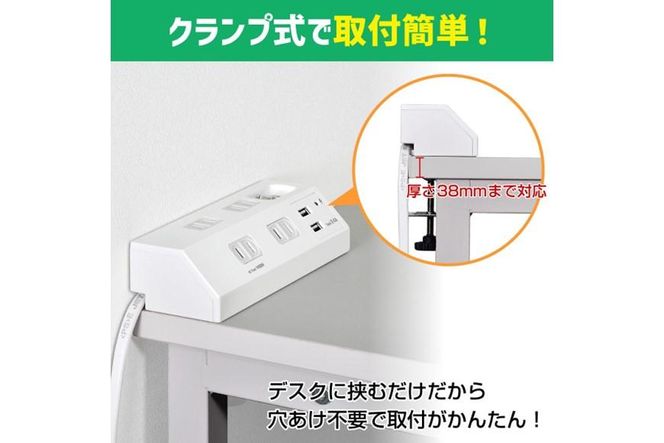 電源タップ　耐雷サージ　USBポート付き　スイッチ付き　卓上　USB×2ポート　4個口2ｍ　WLS-DS4232SUA(W) 272183_AZ159