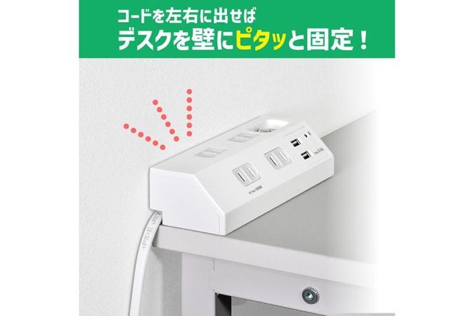 電源タップ　耐雷サージ　USBポート付き　スイッチ付き　卓上　USB×2ポート　4個口2ｍ　WLS-DS4232SUA(W) 272183_AZ159