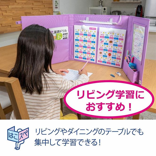 はこスぺ（持ち運べる自分だけのスペース）スカイブルー　ＭＨ－ＪＫ０１（ＳＢＬ ） 272183_AZ44VC03