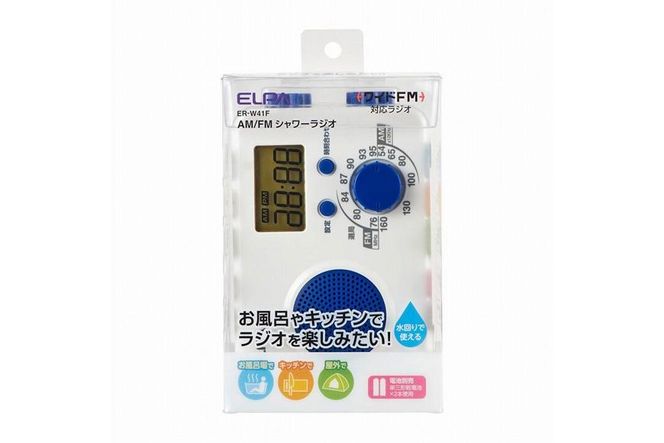 防滴シャワーラジオ　電池式　AM/FM　お風呂　ER-W41F 272183_AZ72