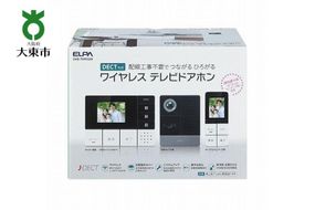 ＤＥＣＴ方式テレビドアホン（親機・子機セット） 272183_AZ98