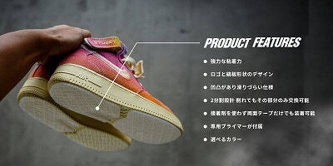 NODC HEEL PROTECTOR for AF-1［173N04］NODC HEEL PROTECTOR for AF-1 スニーカー ヒールプロテクター 選べる サイズ XS S M L XL