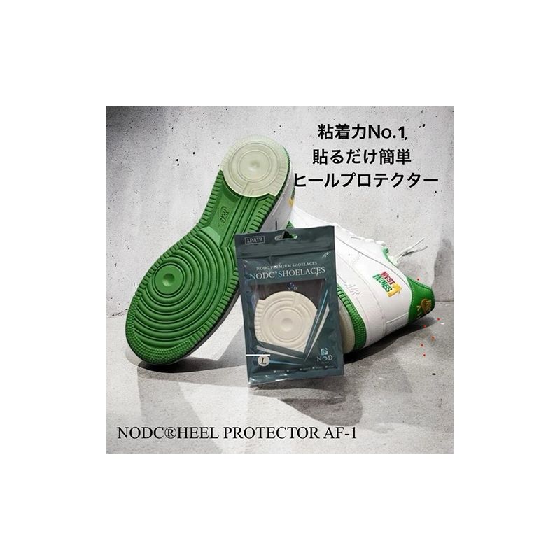 NODC HEEL PROTECTOR for AF-1[173N04]NODC HEEL PROTECTOR for AF-1 スニーカー ヒールプロテクター 選べる サイズ XS S M L XL