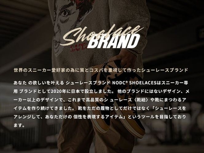 NODC M SHOELACES［173N08］NODC M SHOELACES 靴ひも 選べる カラー サイズ 100cm 120cm 140cm 160cm セット数 1セット 紐