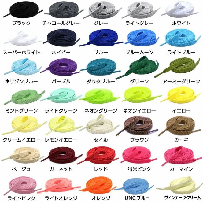 NODC M SHOELACES［173N08］NODC M SHOELACES 靴ひも 選べる カラー サイズ 100cm 120cm 140cm 160cm セット数 1セット 紐