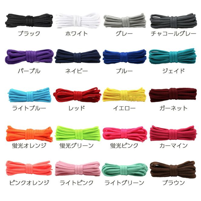NODC O SHOELACES［173N10］NODC Vintage Cotton SHOELACES 靴ひも 選べる サイズ 120cm 140cm 160cm 幅 約 8mm カラー