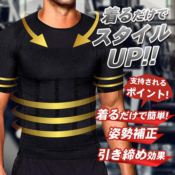 加圧ハードシャツ［173N35］加圧 ハードシャツ ハード シャツ 1枚 選べる サイズ S M L XL XXL カラー ブラック ホワイト メンズ Tシャツ ウェア アンダーウェア 半袖 伸縮性