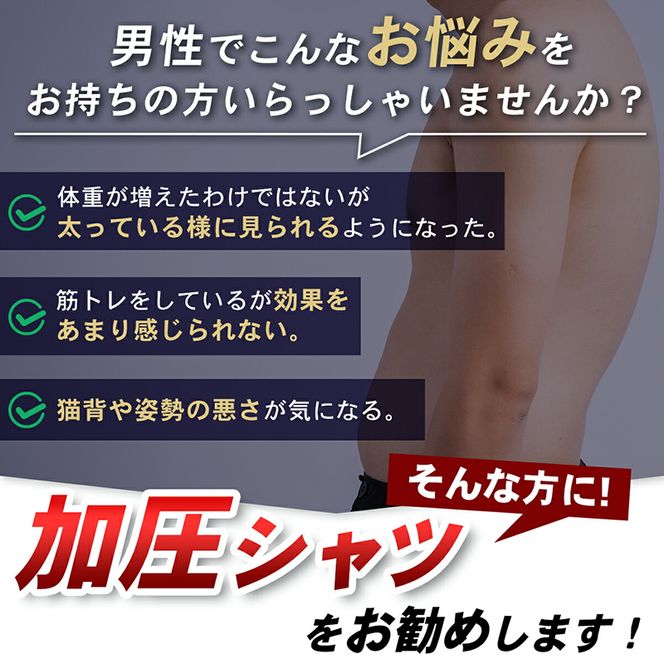 加圧ハードシャツ［173N35］加圧 ハードシャツ ハード シャツ 1枚 選べる サイズ S M L XL XXL カラー ブラック ホワイト メンズ Tシャツ ウェア アンダーウェア 半袖 伸縮性