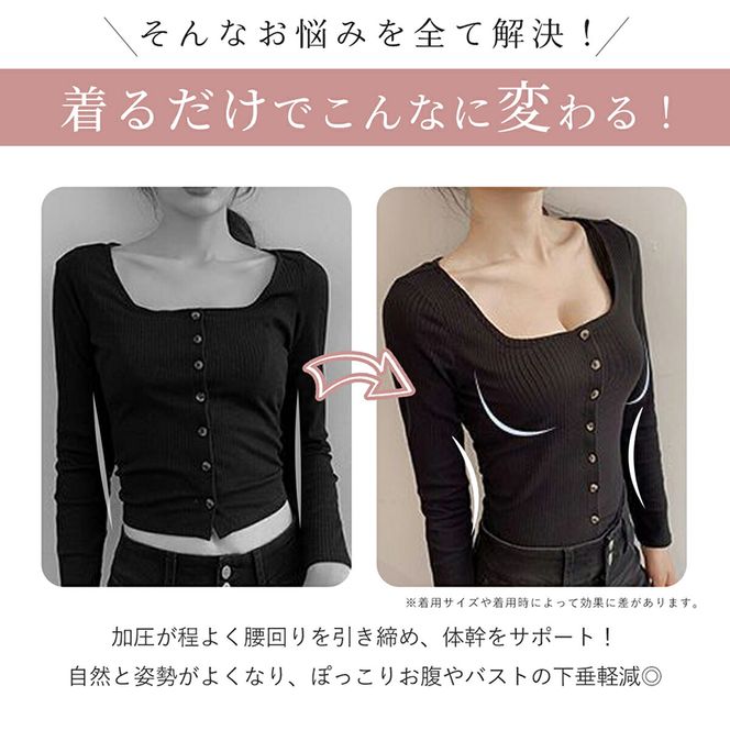 着るだけ美ボディ 着圧インナー［173N37］着るだけ 美ボディ 着圧インナー インナー 1枚 選べる カラー ブラック ベージュ お手軽 ボディメイキング ウェア アンダーウェア タンクトップ