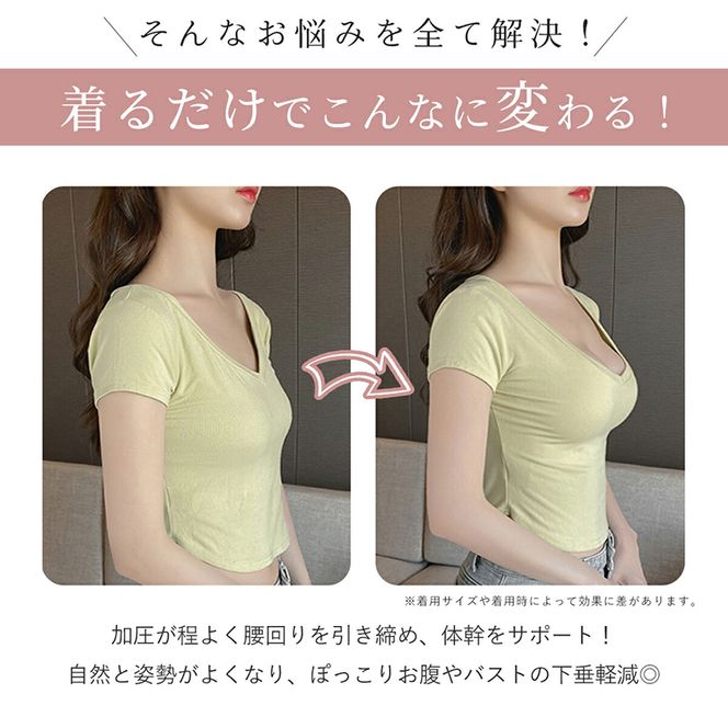 着圧キャミソール［173N38］着圧 キャミソール 1枚 選べる カラー ブラック ベージュ サイズ Mサイズ Lサイズ お手軽 ボディメイキング ウェア アンダーウェア レディース 加圧 くびれ