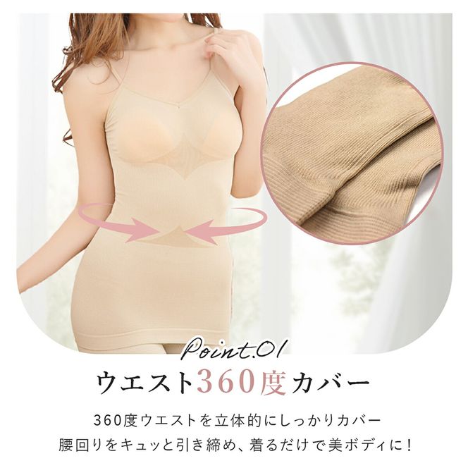 着圧キャミソール［173N38］着圧 キャミソール 1枚 選べる カラー ブラック ベージュ サイズ Mサイズ Lサイズ お手軽 ボディメイキング ウェア アンダーウェア レディース 加圧 くびれ
