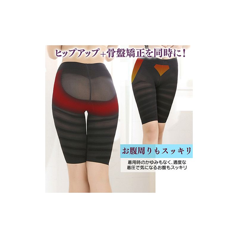 履くだけでモデルボディ 骨盤ガードル[173N40]履くだけ モデルボディ 骨盤 ガードル 1枚 選べる カラー ブラック ベージュ ヒップアップ ショーツウェア アンダーウェア レディース 加圧