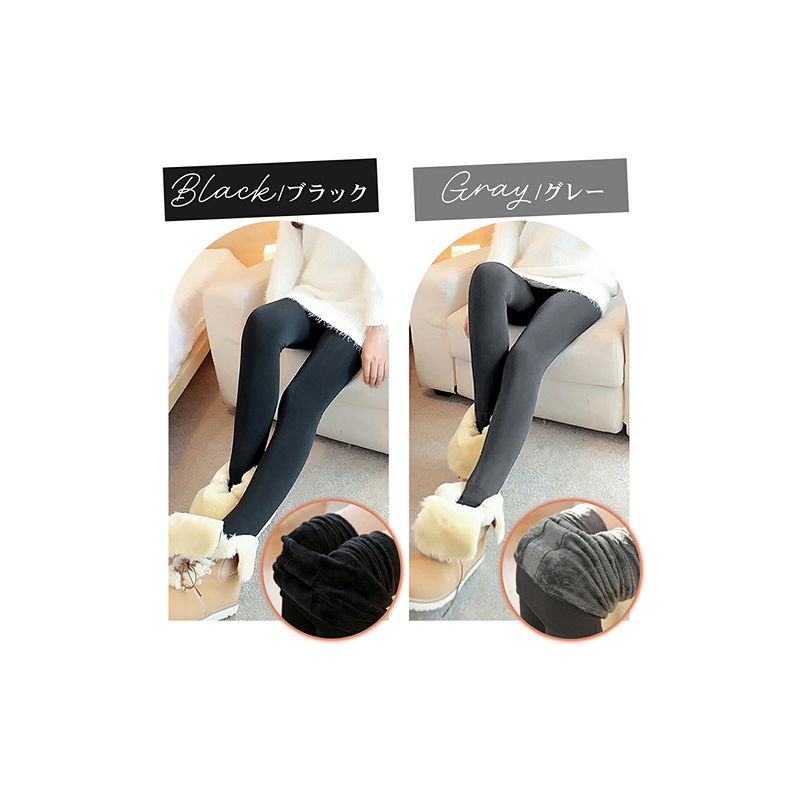 まるで履く毛布! 裏起毛レギンス/裏起毛タイツ[173N43]履く毛布 裏起毛 レギンス 裏起毛タイツ タイツ 1枚 選べる カラー ブラック ダークグレー トレンカ レディース 暖かい パンツ