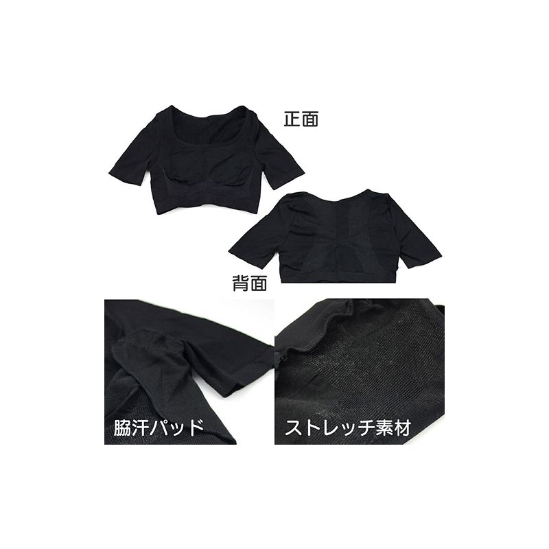 汗取りパッド付補整インナー[173N44]汗取り パッド付 補整 インナー 汗取りインナー 防臭 速乾 下着 加圧 シャツ 半袖 レディース 着圧シャツ レディースインナー 肌着 女性 愛知県