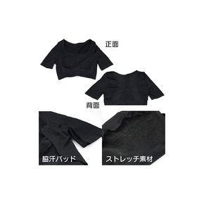 汗取りパッド付補整インナー［173N44］汗取り パッド付 補整 インナー 汗取りインナー 防臭 速乾 下着 加圧 シャツ 半袖 レディース 着圧シャツ レディースインナー 肌着 女性 愛知県