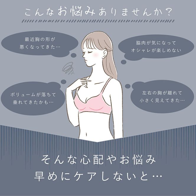 極楽ブラ（ナイトブラ）［173N46］極楽ブラ ナイトブラ ブラ 1枚 選べる サイズ S M L XL XXL カラー ブラック ピンク ベージュ グリーン オレンジ ブルー 美胸 育乳