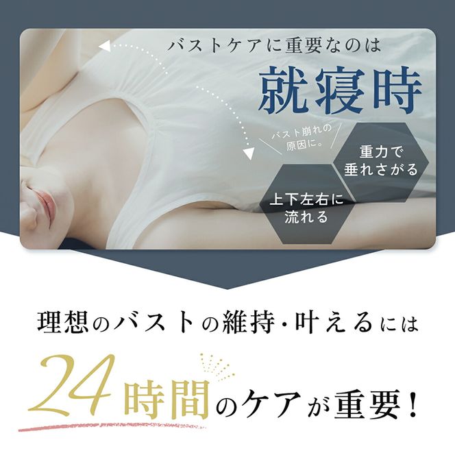 極楽ブラ ３枚セット（ナイトブラ）［173N47］極楽ブラ ３枚セット ナイトブラ ブラ ３枚 選べるサイズ S M L XL XXL カラー ブラック ピンク ベージュ グリーン オレンジ ブルー 