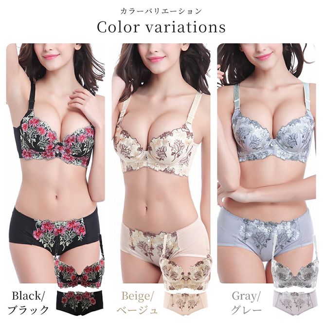 脇高メイクブラ［173N48］脇高 メイクブラ ブラショーツセット 1セット 選べる カラー ブラック レッド ピンク ブルー グレー ベージュ サイズ パット有 パット無 ブラジャー 育乳 産後