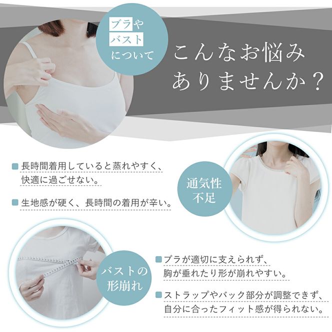 楽盛りシームレスシルキーホールドブラ［173N49］楽盛り シームレス シルキー ホールドブラ ブラ ブラジャー バストアップ ブラトップ 補正 ノンワイヤー 愛知県 小牧市 送料無料