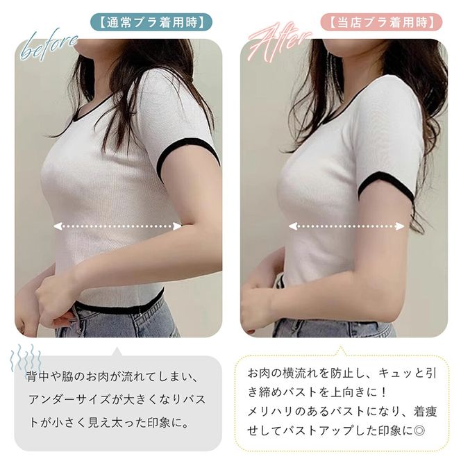 楽盛りシームレスシルキーホールドブラ［173N49］楽盛り シームレス シルキー ホールドブラ ブラ ブラジャー バストアップ ブラトップ 補正 ノンワイヤー 愛知県 小牧市 送料無料