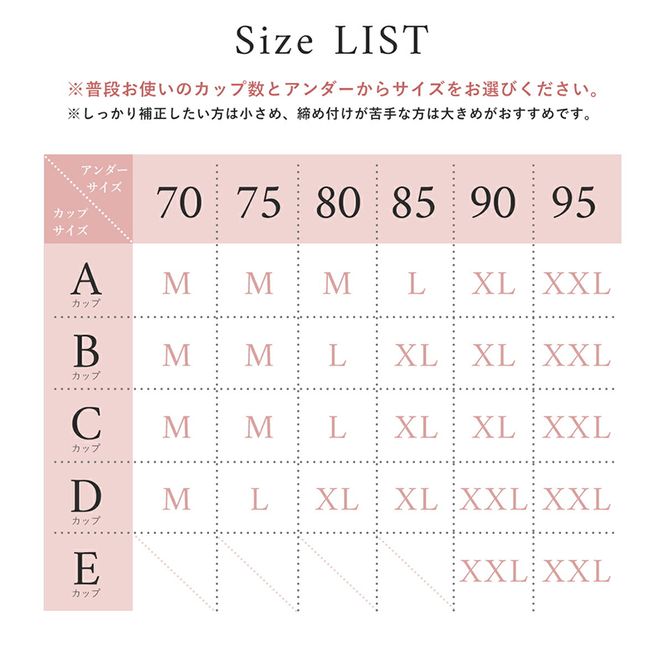 楽盛りシームレスシルキーホールドブラ［173N49］楽盛り シームレス シルキー ホールドブラ ブラ ブラジャー バストアップ ブラトップ 補正 ノンワイヤー 愛知県 小牧市 送料無料