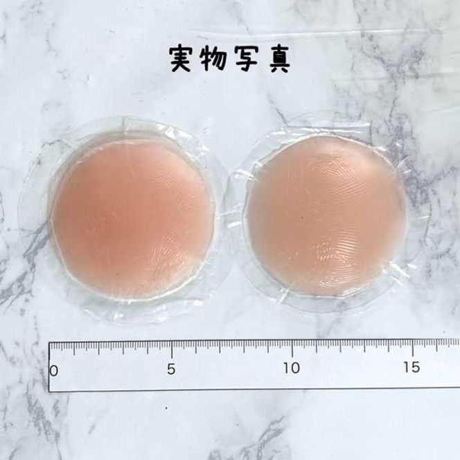 シリコン ニップレス［173N50］シリコン ニップレス 2個 インナー 左右セット 水着用 ドレス用 防水 水洗い 下着 女性 洗える 肩を出し 肌色 レディース スポーツ ヌードブラ