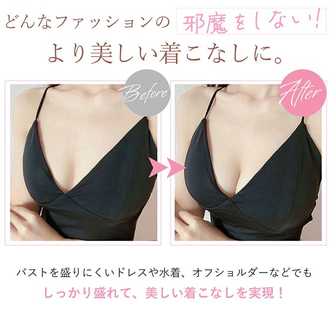 6倍超盛り ヌードブラ［173N56］6倍超盛り ヌードブラ ブラ 1枚 選べる サイズ A B フィット感 盛れる 粘着力 水着 水着用 シリコンブラ ストラップレス バストアップ 厚手 ブライダル