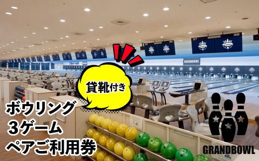 ysasz{EOꗘpiQl×RQ[A݌Ctj HAO001