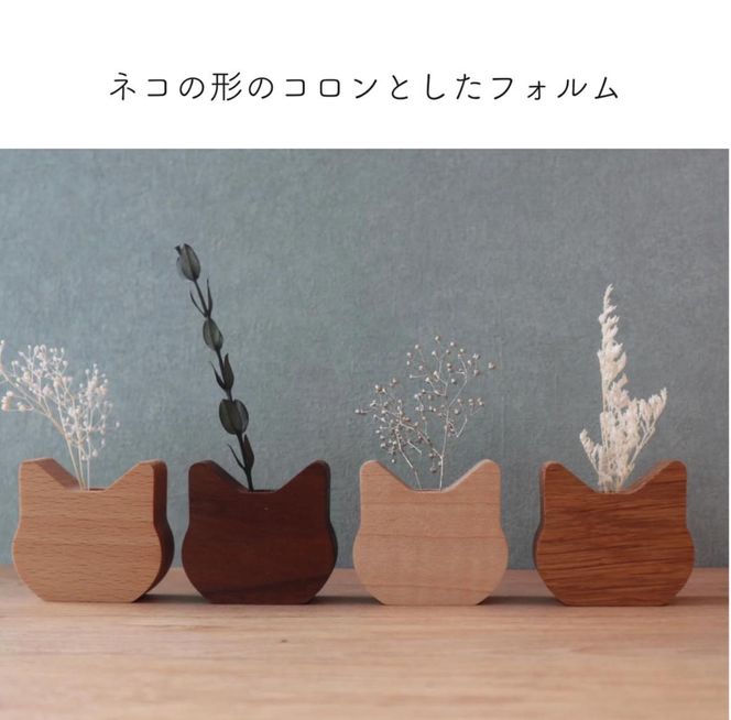 木製ネコ花瓶　４種セット 272183_CZ013