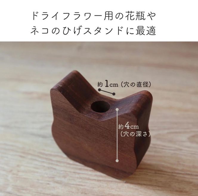 木製ネコ花瓶　４種セット 272183_CZ013