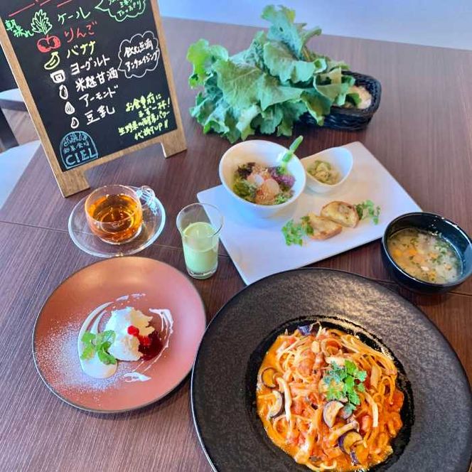 BW-1 フレンチ仕込みのパスタ屋さん「彩菜食坊 CIEL」　ランチお食事券（１名様分）自家製スムージー　地元野菜　パスタ　創作料理