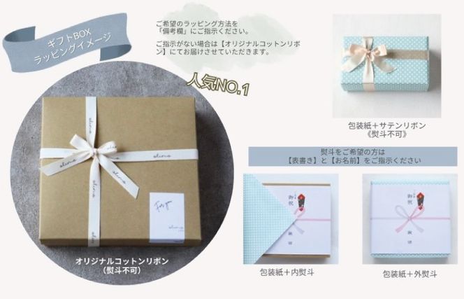 G2003 【ギフトボックス】Ftオーガニックコットンストール＆6重ガーゼケット Sサイズ（ローズ）