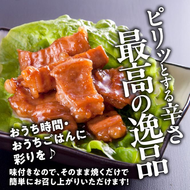 肉のひぐち　味付牛ホルモン［174N04］味付 牛ホルモン 200g × 3パック 牛肉 肉 ホルモン おうち時間 おうちごはん 簡単調理 モツ炒め おかず おつまみ バーベキュー BBQ 鍋