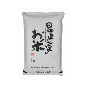 日置さん家のお米「ハクトモチ」5kg×2袋【玄米・2024年産】