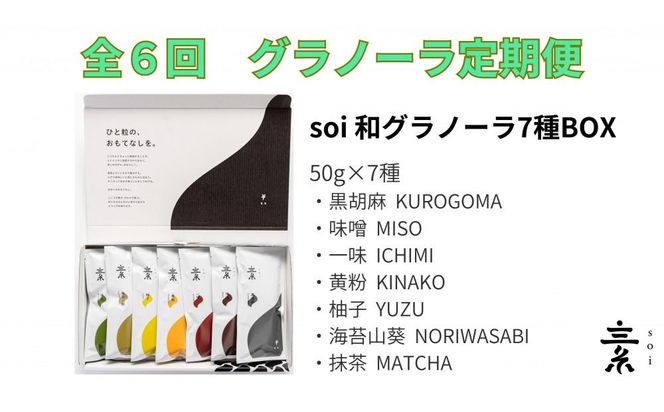 ym{szyցESUz͂ soi aOm[VBOX 232238_PP103-PR