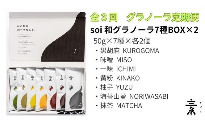 ym{szyցESRz͂ soi aOm[VBOX(QZbg) 232238_PP105-PR