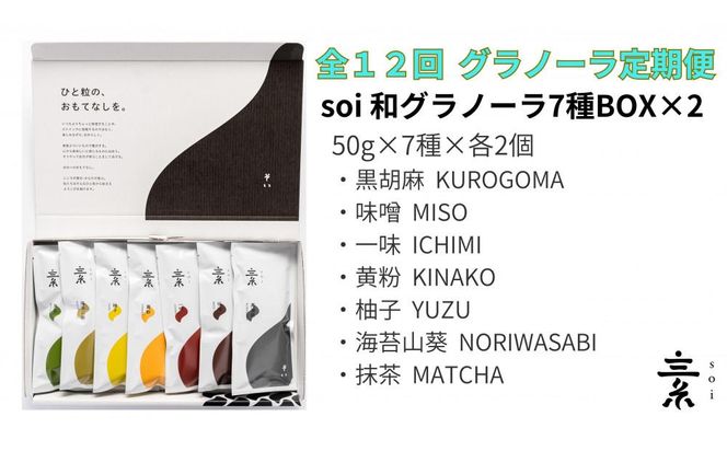 ym{szyցESPQz͂ soi aOm[VBOX(QZbg) 232238_PP107-PR