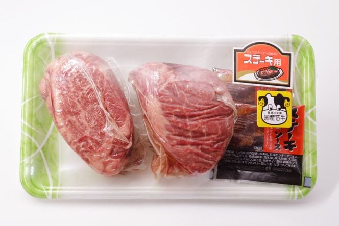 BF007 島原産牛ヒレステーキ 320g（160g×2枚）