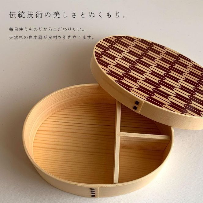 紀州漆器 曲げわっぱ 弁当箱 赤 矢羽柄 まげわっぱ ランチボックス 和柄 和風 KISHU ［YS9］ 303446_CR033VC01