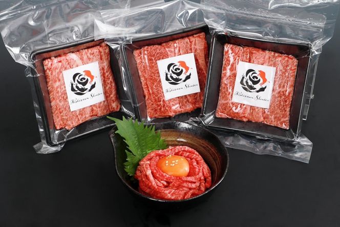 伊賀牛プレミアムユッケ　60g×5パック 242161_EZ012